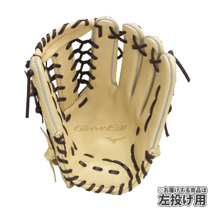野球 ミズノ 軟式用 グローバルエリート Hselection SIGNA 外 野球 ミズノ 軟式用 グローバルエリート Hselection SIGNA 外