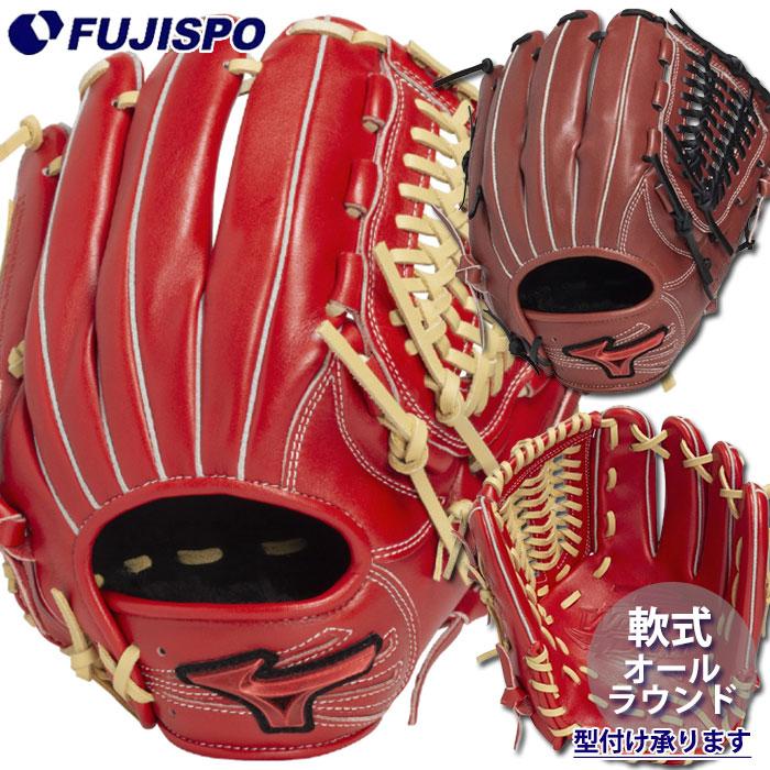 野球 ミズノ 軟式グローブ WILL DRIVE RED IBE限定スペック オールラウンド mizuno グラブ 右投げ ...