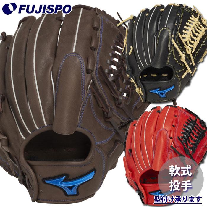 野球 ミズノ 軟式グローブ WILL DRIVE BLUE 投手 ピッチャー mizuno