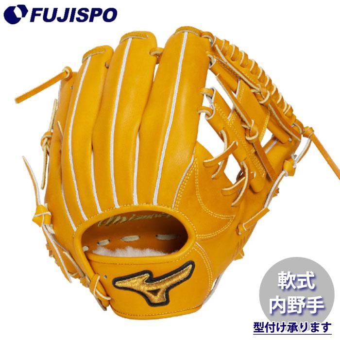 ミズノプロ　内野　軟式 野球 ミズノプロ 軟式グローブ 内野手 坂本型 mizuno 軟式 グラブ