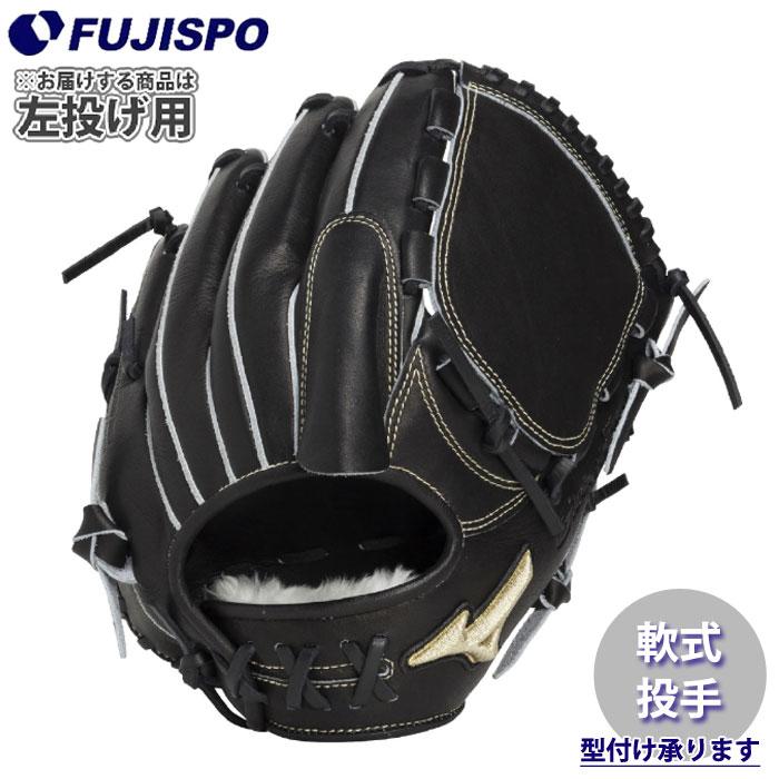 野球 ミズノ グロエリ 軟式グローブ ピッチャー 宮城型 左投げ mizuno