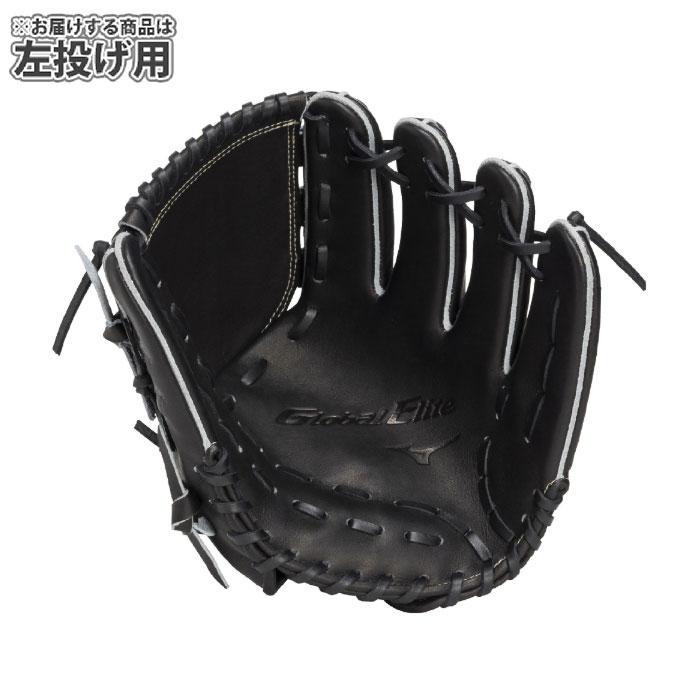野球 ミズノ グロエリ 軟式グローブ ピッチャー 宮城型 左投げ mizuno
