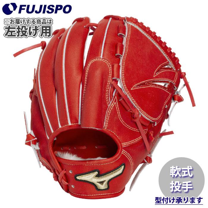 野球 ミズノ グロエリ 軟式グローブ ピッチャー 菅野型 左投げ mizuno