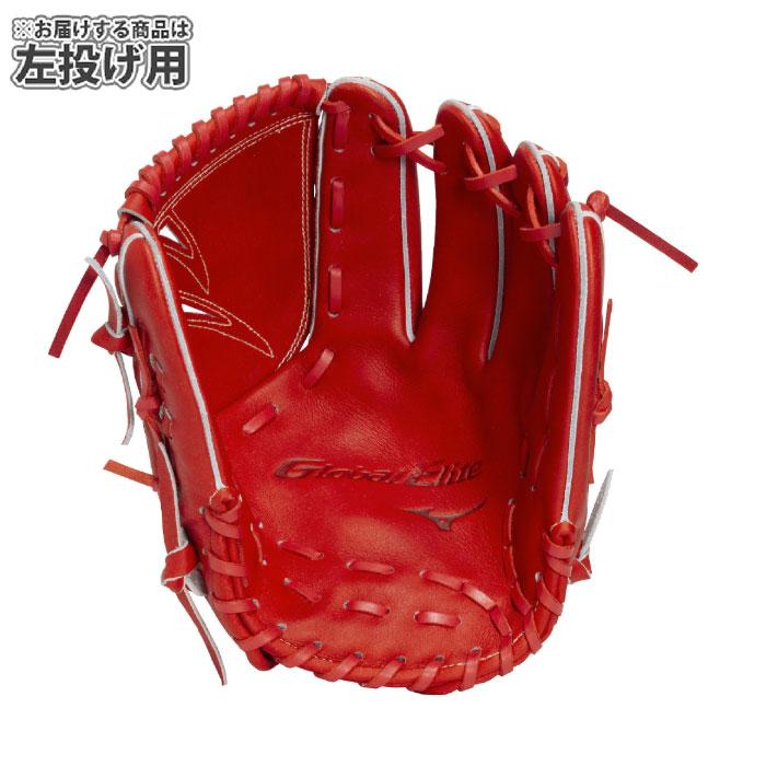 野球 ミズノ グロエリ 軟式グローブ ピッチャー 菅野型 左投げ mizuno