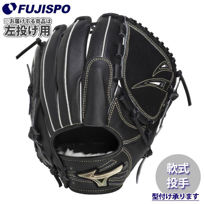 野球 ミズノ グロエリSELECT 軟式グローブ ピッチャー mizuno 軟式