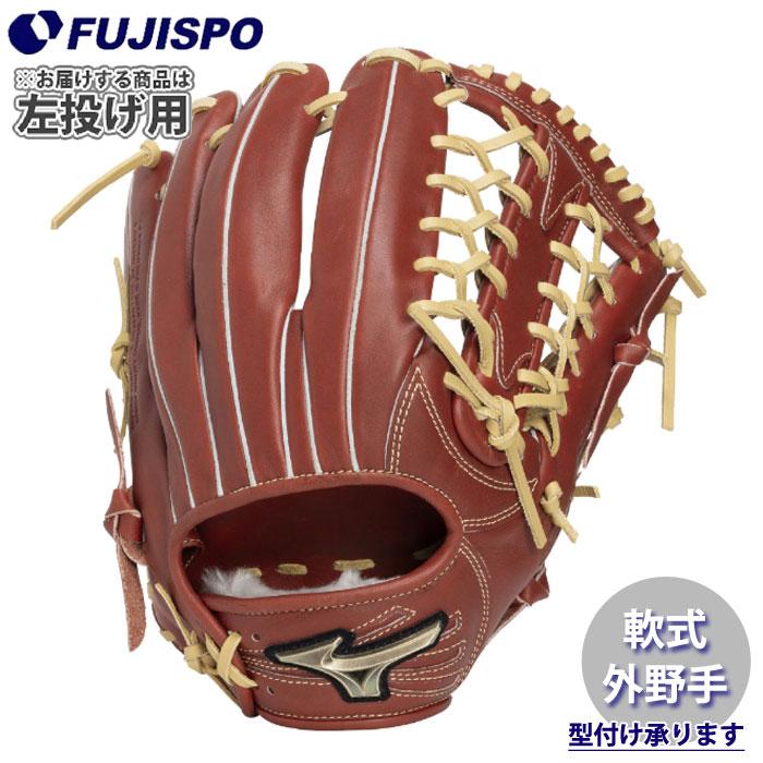 野球 ミズノ グロエリSELECT 軟式グローブ 外野手 左投げ mizuno 軟式