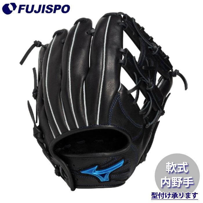 野球 ミズノ 軟式グローブ 内野手 ウィルドライブ ブルー mizuno 軟式