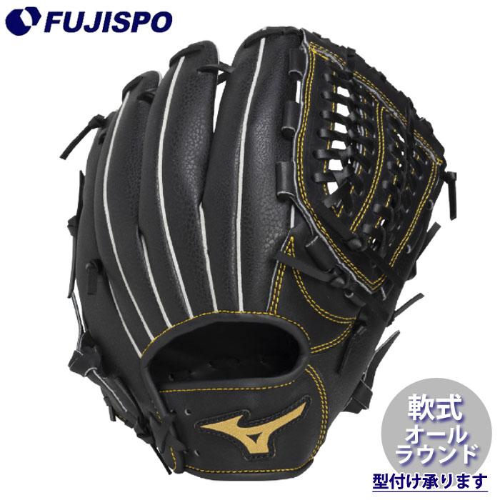 ミズノ ブレイブスピリット 軟式グローブ オールラウンドモデル