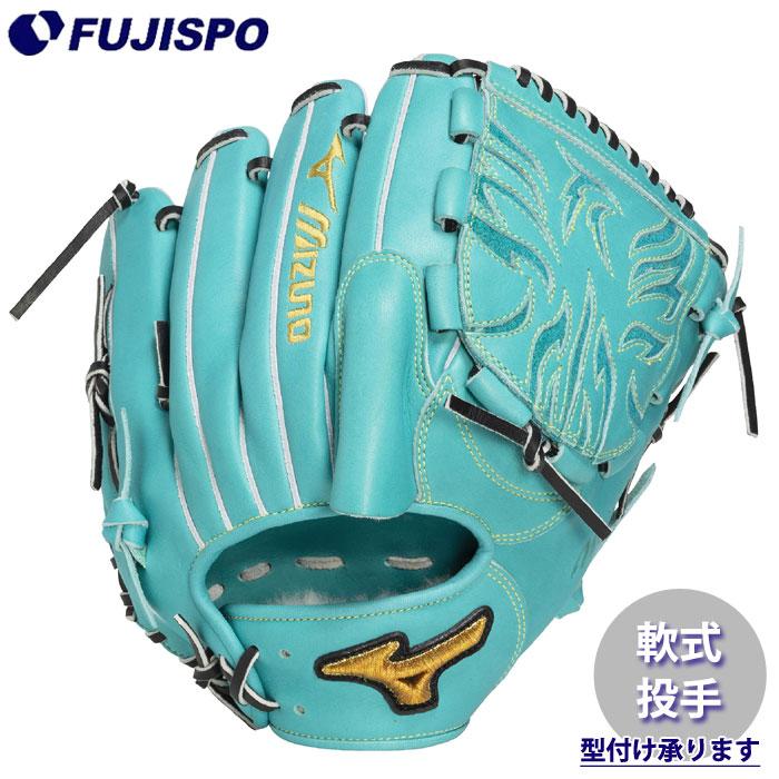 ミズノプロ　ファインセレクション　軟式　投手用 野球 ミズノプロ 軟式グローブ 投手 限定 翡翠カラー mizuno 軟式