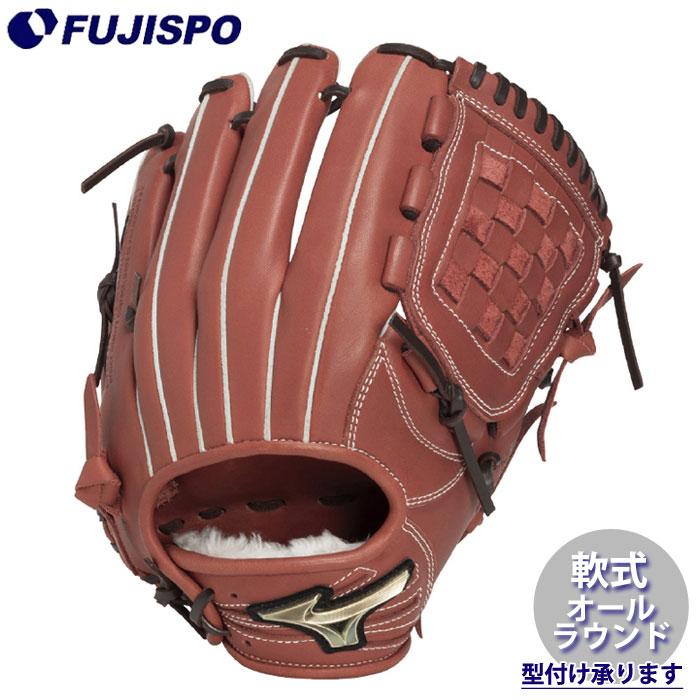 野球 ミズノ グローバルエリート 軟式グローブ SELECT オールラウンド