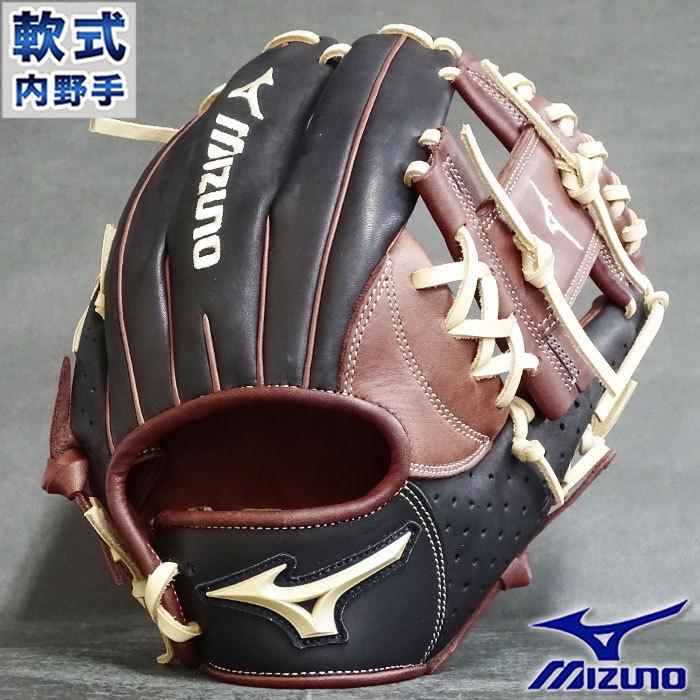 MIZUNO USA ミズノUSAモデル 軟式 内野手用グローブ 右投げ用