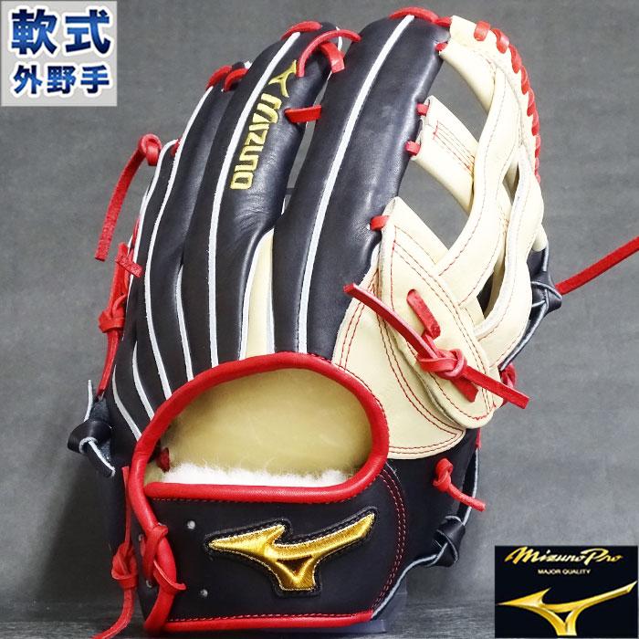 限定 ミズノプロ 軟式 カラー グラブ 佐藤輝明モデル 外野 限定 ミズノプロ 軟式 カラー グラブ 佐藤輝明モデル 外野