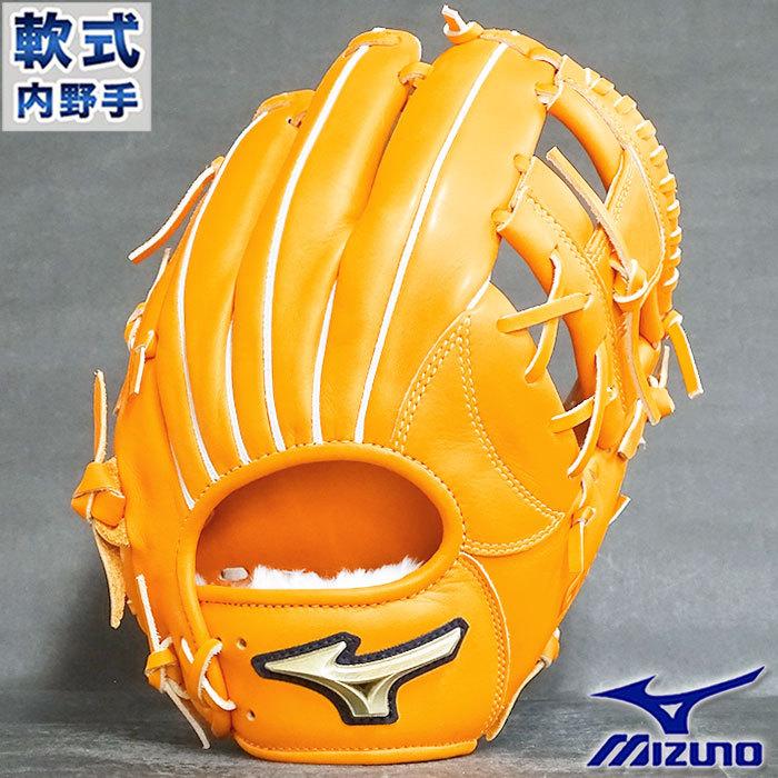 限定 グローバルエリート 軟式 グラブ 坂本勇人モデル 内野 ミズノ
