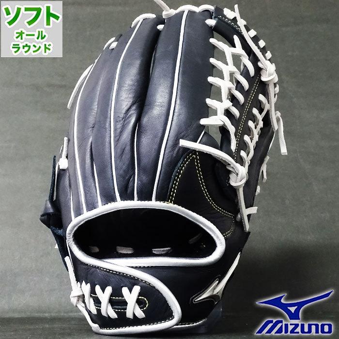 限定 ソフトボール カラー グラブ シルバーイーグル オール 限定 ソフトボール カラー グラブ シルバーイーグル オール