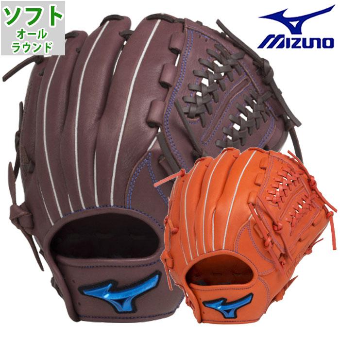 10回程使用のみ 美品 ミズノ WILLDRIVE ソフトボール用 青 グローブ ミズノ ソフトボール WILLDRIVE BLUE mizuno 【野球・ソフト】 グラブ
