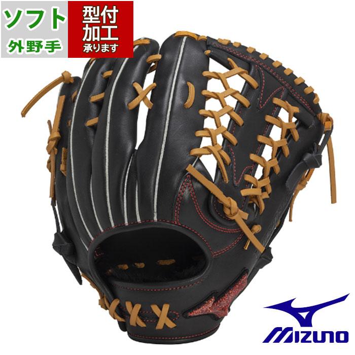 野球 ミズノ ソフトボール WILLDRIVE RED AXI 外野手用 mizuno グラブ