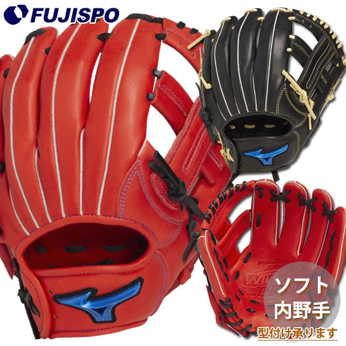 ミズノ ソフトボール グローブ WILL DRIVE BLUE 内野 mizuno グラブ 右