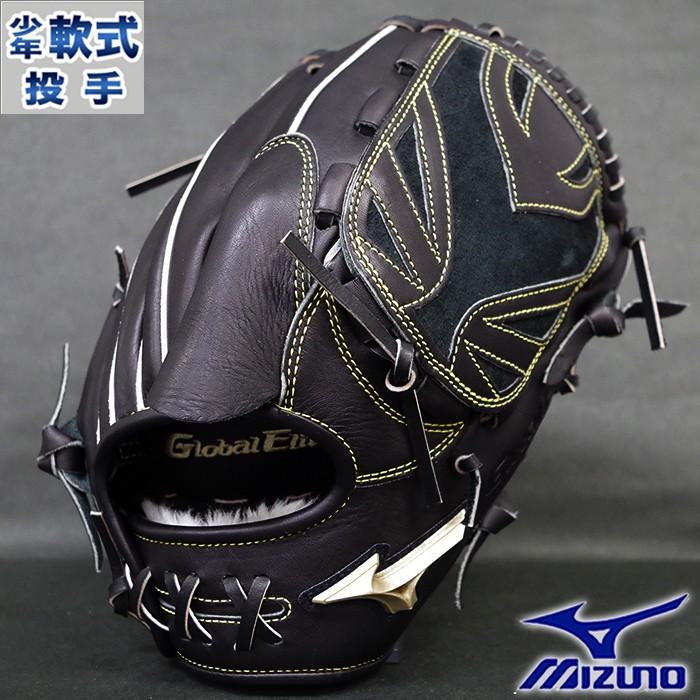 限定 グローバルエリート 少年軟式 グラブ ゴールデンエイジ 限定 グローバルエリート 少年軟式 グラブ ゴールデンエイジ