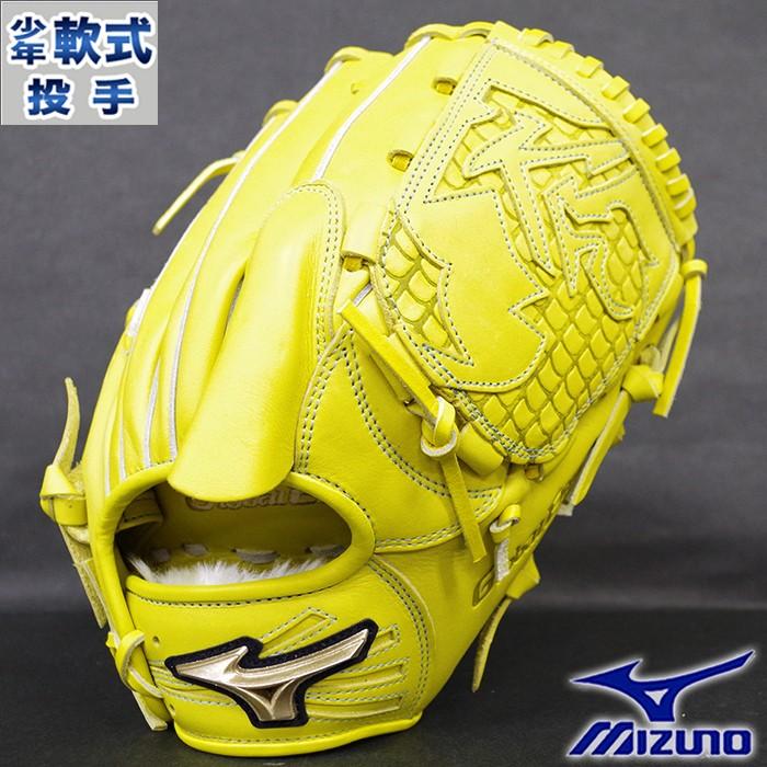 限定 グローバルエリート 少年軟式 グラブ ゴールデンエイジ 前田