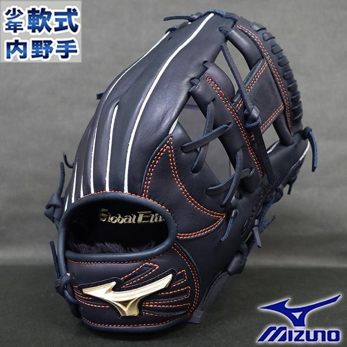 限定 グローバルエリート RG 少年軟式 グラブ 坂本モデル 内野 限定 グローバルエリート RG 少年軟式 グラブ 坂本モデル 内野