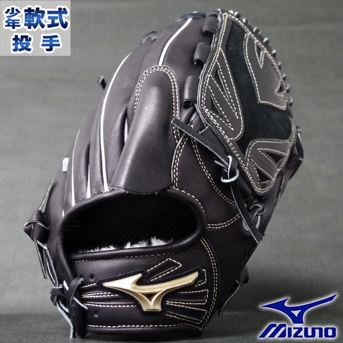 MIZUNO（ミズノ） グローバルエリート ゴールデンエイジ 軟式 グラブ