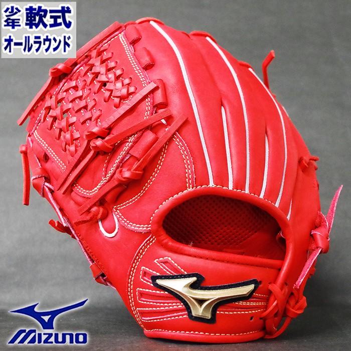 グローバルエリート 少年軟式 グラブ H selection 02+ オール グローバルエリート 少年軟式 グラブ H selection 02+ オール