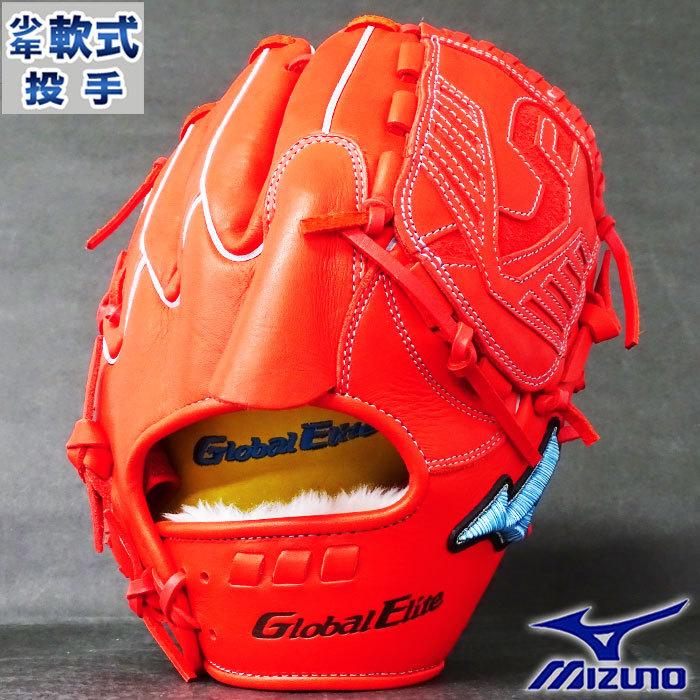 グローバルエリート 少年軟式 グラブ 菅野智之モデル BA 投手 グローバルエリート 少年軟式 グラブ 菅野智之モデル BA 投手