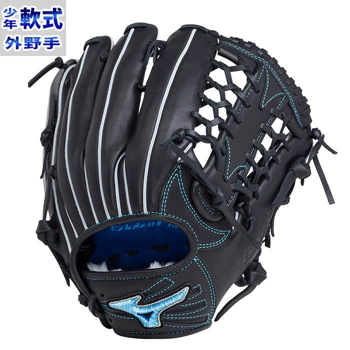 ミズノ グローバルエリート 少年軟式 グラブ プロフェッショナル ミズノ グローバルエリート 少年軟式 グラブ プロフェッショナル