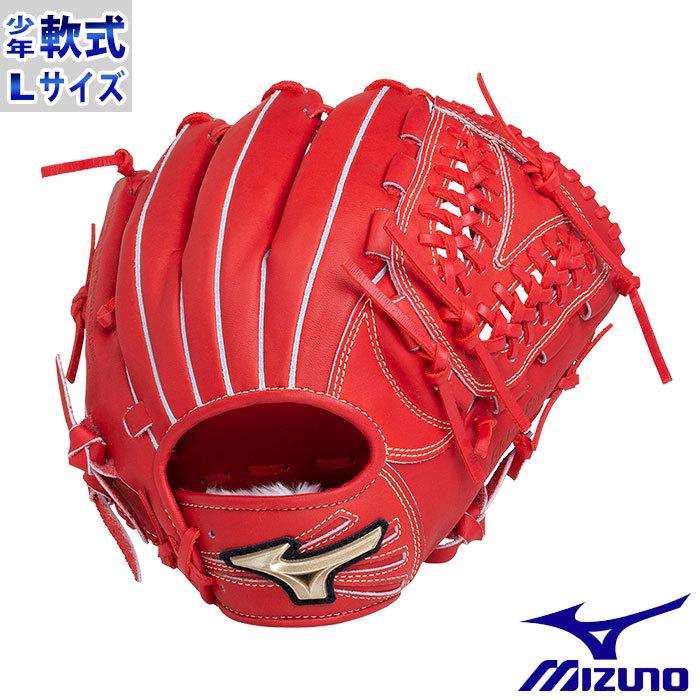 ミズノ グローバルエリート RG 少年軟式 グラブ H Selection03 ミズノ グローバルエリート RG 少年軟式 グラブ H Selection03
