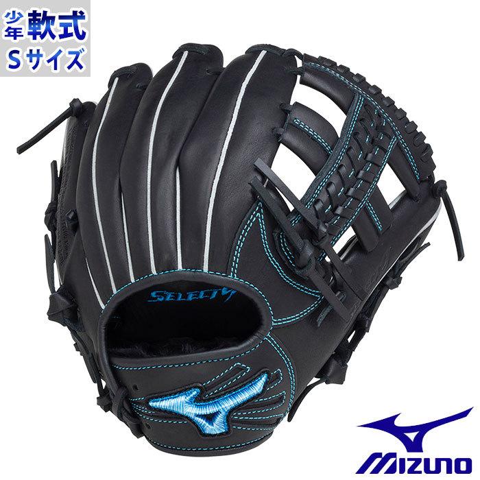 ミズノ 少年軟式 グラブ セレクトナイン プロフェッショナル プレミアムモデル 堂林翔太 S mizuno 【野球・ソフト】 グラブ グローブ 右投げ (1AJGY25803-09) : 1ajgy25803-09 : フジスポYahoo店 - 通販 - Yahoo!ショッピング ミズノ 少年軟式 グラブ セレクトナイン プロフェッショナル プレミアムモデル 堂林翔太 S mizuno 【野球・ソフト】 グラブ グローブ 右投げ (1AJGY25803-09) : 1ajgy25803-09 : フジスポYahoo店 - 通販 - Yahoo!ショッピング