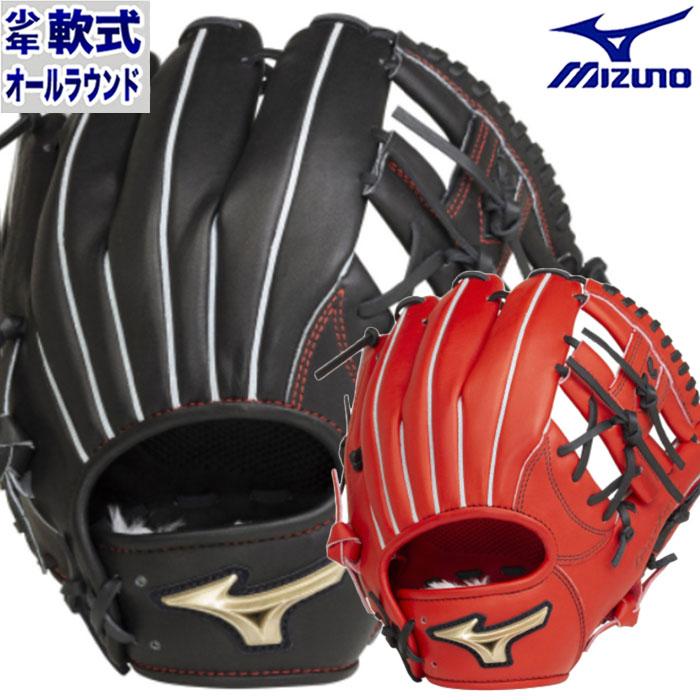 MIZUNO（ミズノ） グローバルエリートRG H Selection02＋プラス 野球