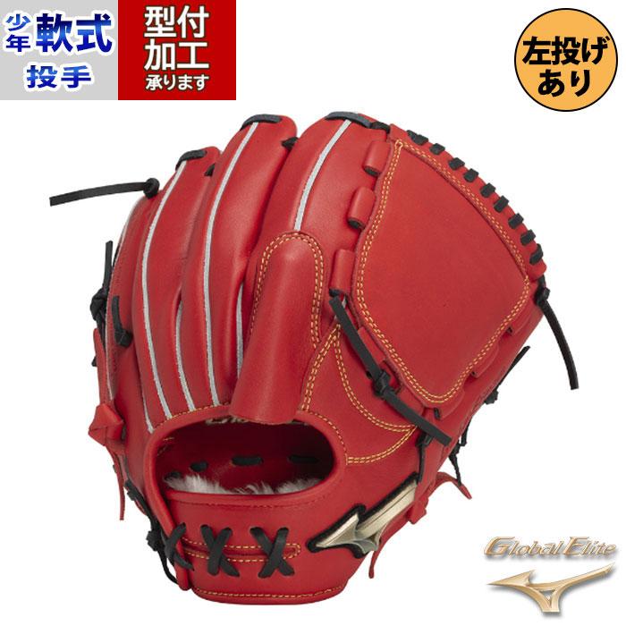 野球 ミズノ 少年軟式グローブ mizuno 軟式 グローブ 軟式野球 ジュニア軟式 投手 ピッチャー グロエリ グローバルエリート 宮城大弥モデル 左投げ (1AJGY31101) : フジスポYahoo店 - 通販 - Yahoo!ショッピング 野球 ミズノ 少年軟式グローブ mizuno 軟式 グローブ 軟式野球 ジュニア軟式 投手 ピッチャー グロエリ グローバルエリート 宮城大弥モデル 左投げ (1AJGY31101) : フジスポYahoo店 - 通販 - Yahoo!ショッピング
