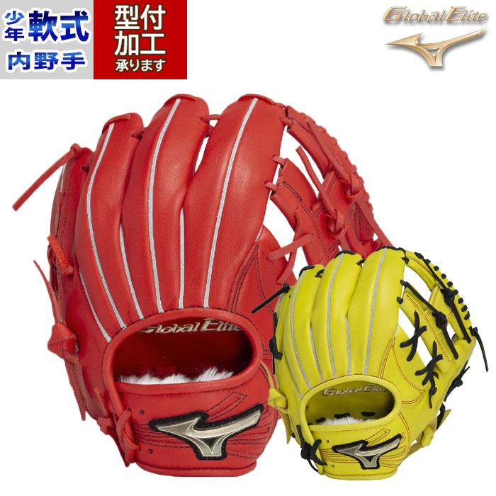 野球 ミズノ ジュニア軟式グローブ mizuno 少年軟式 グロエリ 野球 ミズノ ジュニア軟式グローブ mizuno 少年軟式 グロエリ