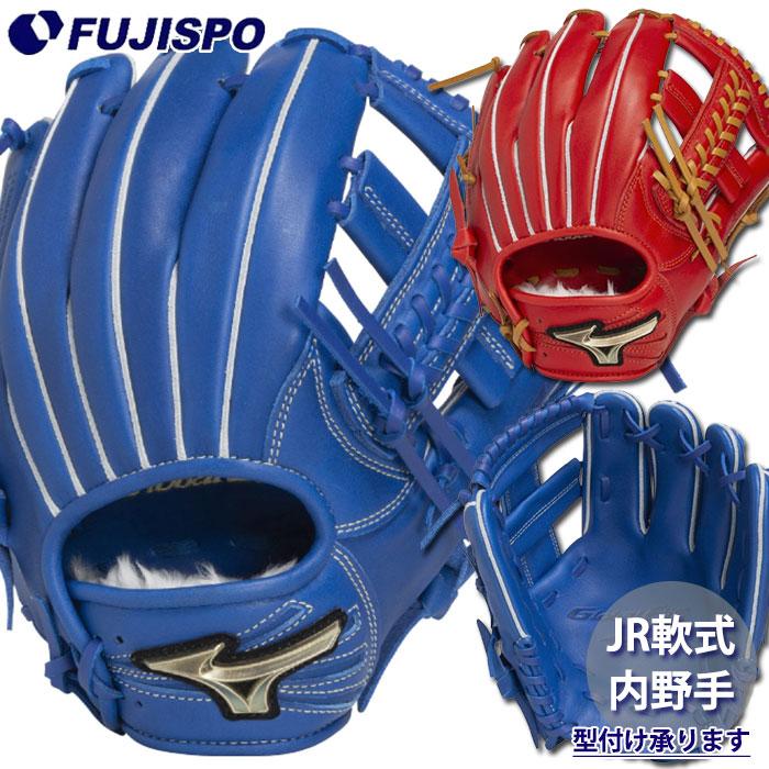 【極美品】ミズノ グローバルエリート RG 軟式グローブ ジュニア 右利き 野球 ミズノ ジュニア軟式 グローブ グローバルエリート RG ブランド