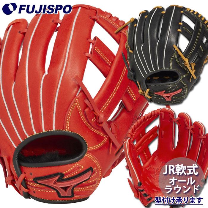 野球 ミズノ ジュニア軟式 グローブ WILL DRIVE RED IBE オール