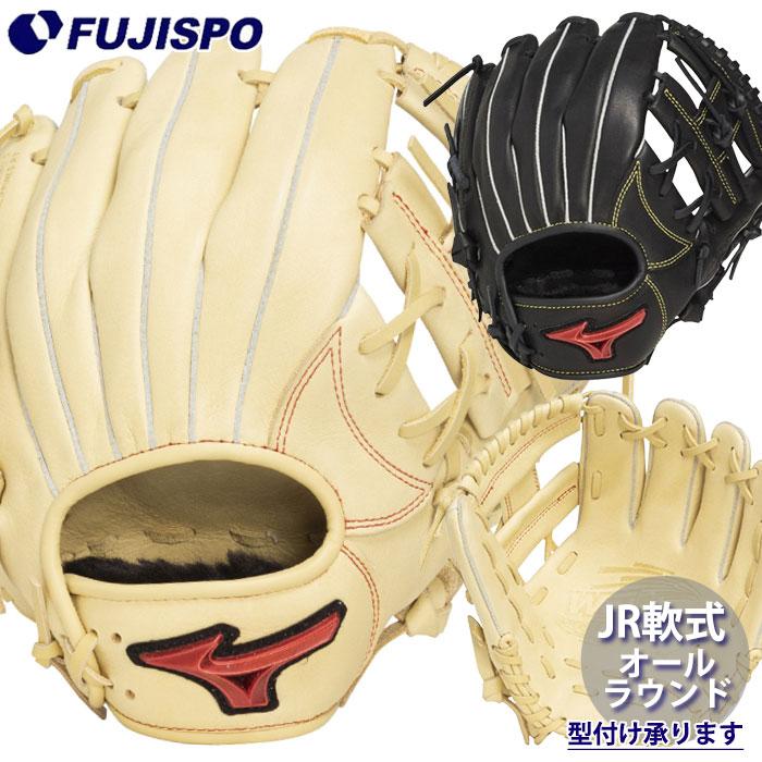 野球 ミズノ ジュニア軟式 グローブ WILL DRIVE RED 小指2本入れ仕様