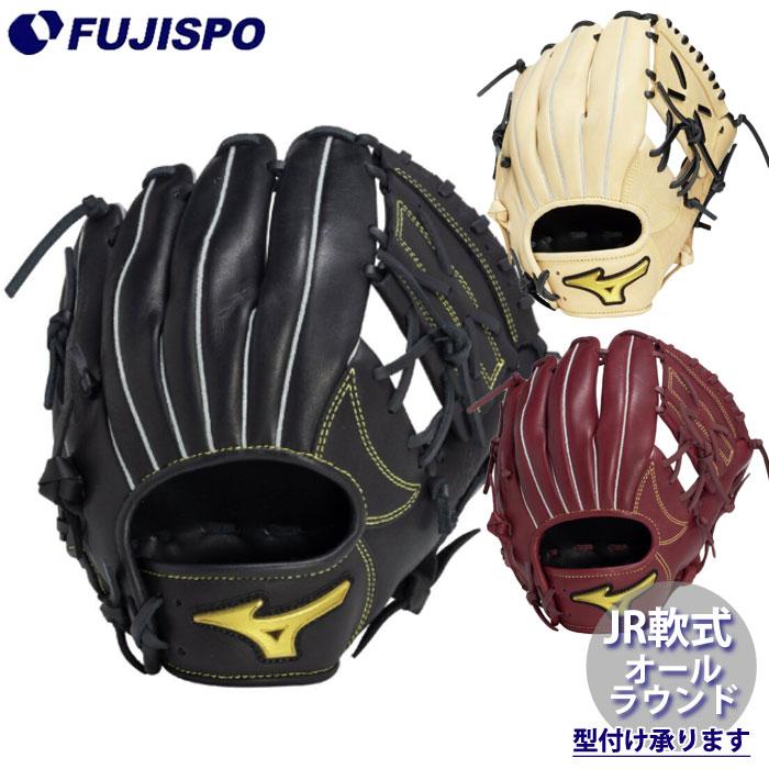 ミズノ　軟式　少年野球 野球 ミズノ 少年軟式用 Mz Softer オールラウンド用 サイズS ジュニア