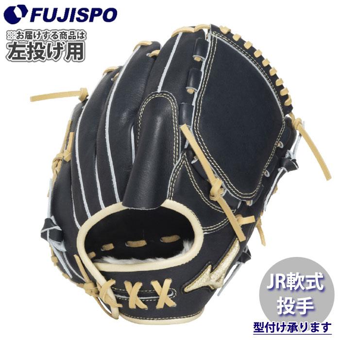 ミズノ　グローバルエリート　軟式ピッチャー用　左投げ 野球 ミズノ ジュニア軟式グローブ 宮城型 投手 左投げ mizuno 少年