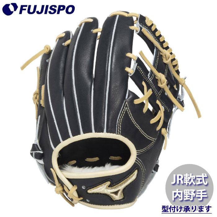 Mizuno Global Elite 少年軟式グラブ 坂本型 M[色焼けあり] 野球 ミズノ ジュニア軟式グローブ 坂本型 内野手 mizuno 少年軟式