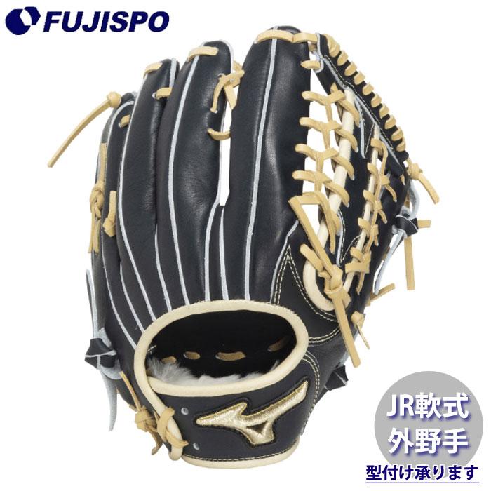 野球 ミズノ ジュニア軟式グローブ 7ヌートバー型 外野手 mizuno 7少年