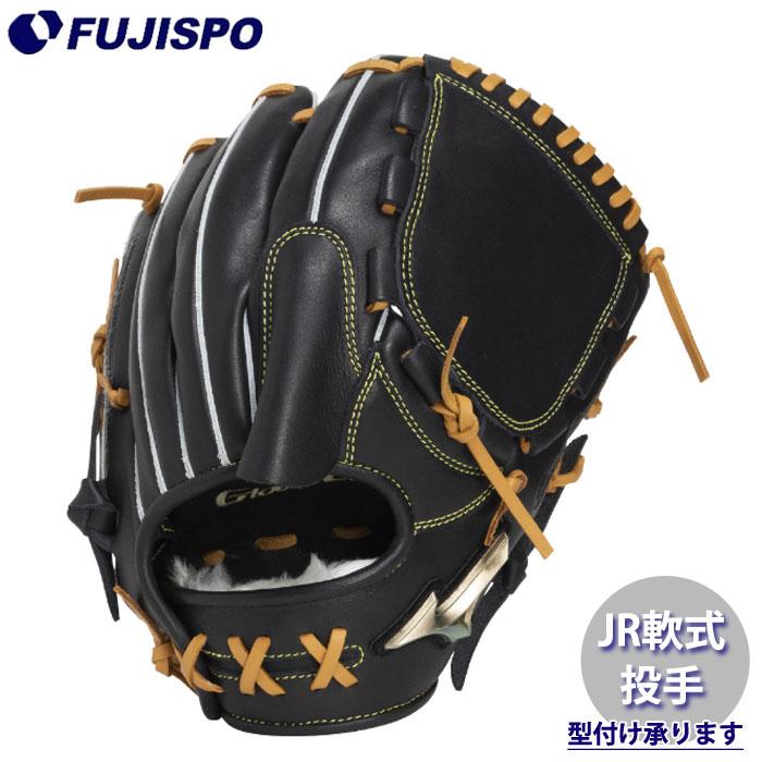 ミズノ　グローバルエリート　少年　軟式　グローブ　ピッチャー 2025モデル】ミズノ 少年軟式 投手用 グローブ グラブ 伊藤モデル