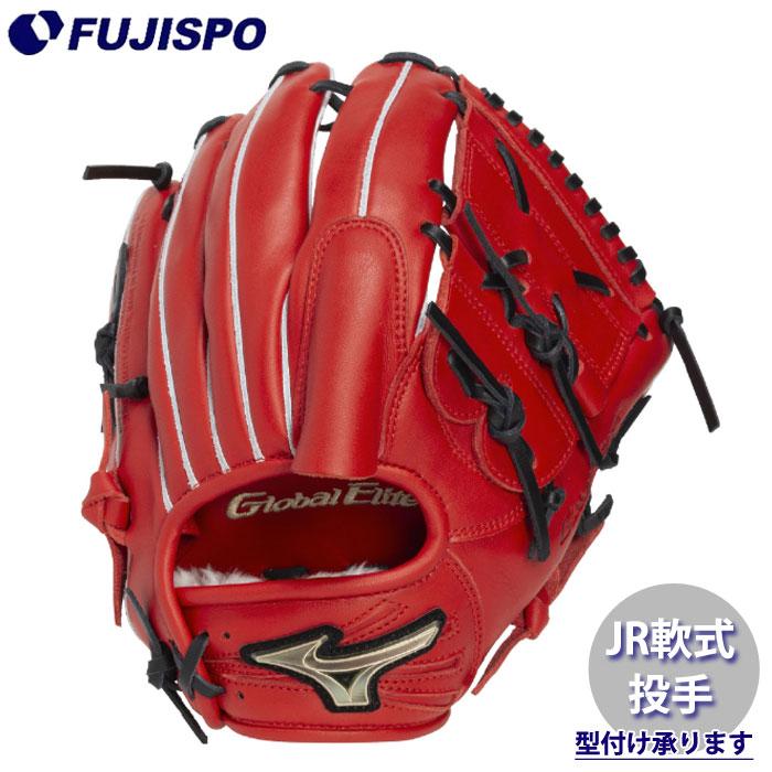 野球 ミズノ ジュニア軟式グローブ ピッチャー mizuno 軟式 グローブ