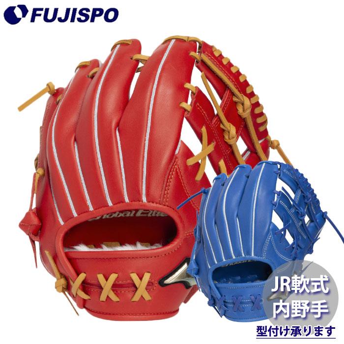 野球 ミズノ ジュニア軟式グローブ 内野手 mizuno 軟式 グローブ