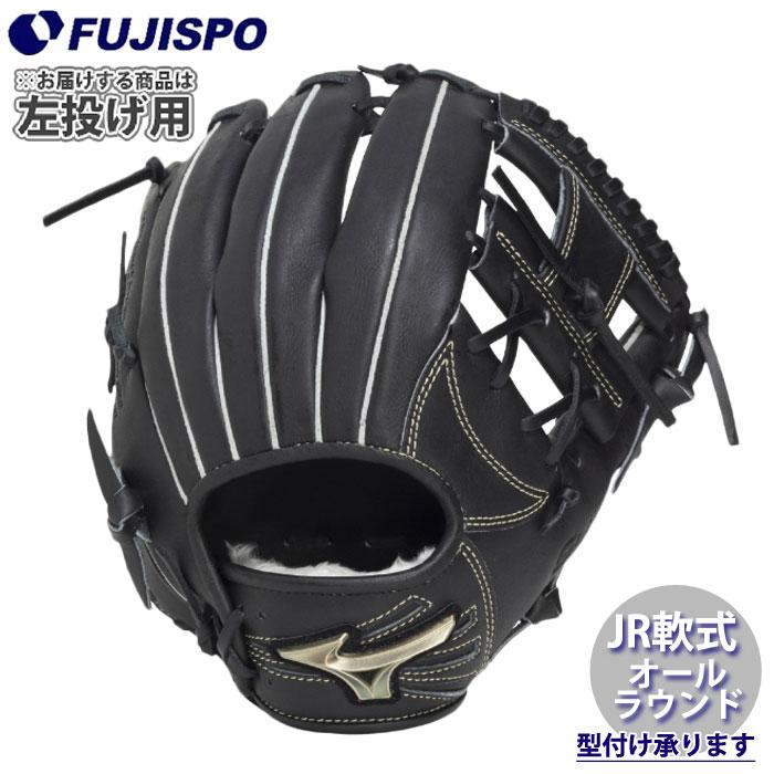 野球 ミズノ ジュニア軟式グローブ グロエリSELECT オールラウンド 左
