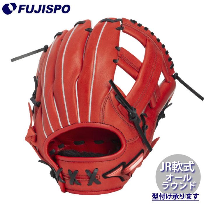 ミズノ　ジュニア　グローブ 野球 ミズノ ジュニア軟式グローブ WILLDRIVE RED オールラウンド