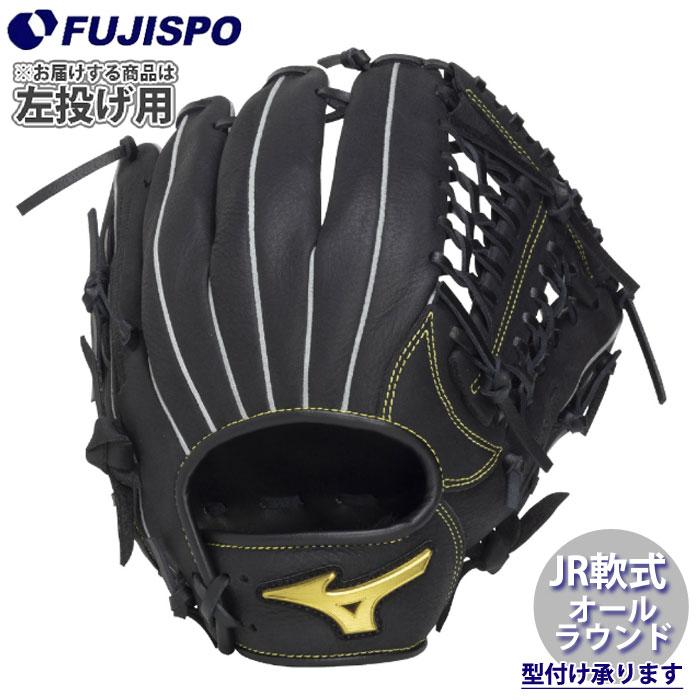 野球 ミズノ ジュニア軟式グローブ MZ Softer オールラウンド 左投げ