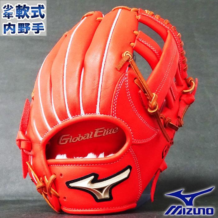 グローバルエリート RG 少年軟式 グラブ ブランドアンバサダー 菊池