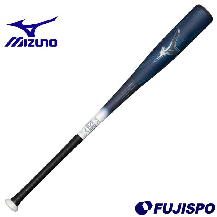 野球 ミズノ 軟式 BEYONDMAX LEGACY LW mizuno バット 限定 軟式バット