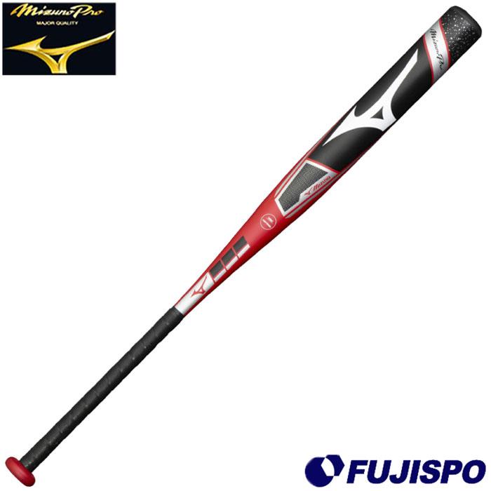 ミズノ(mizuno) ミズノプロ ソフトボール 3号 バット エックス 02