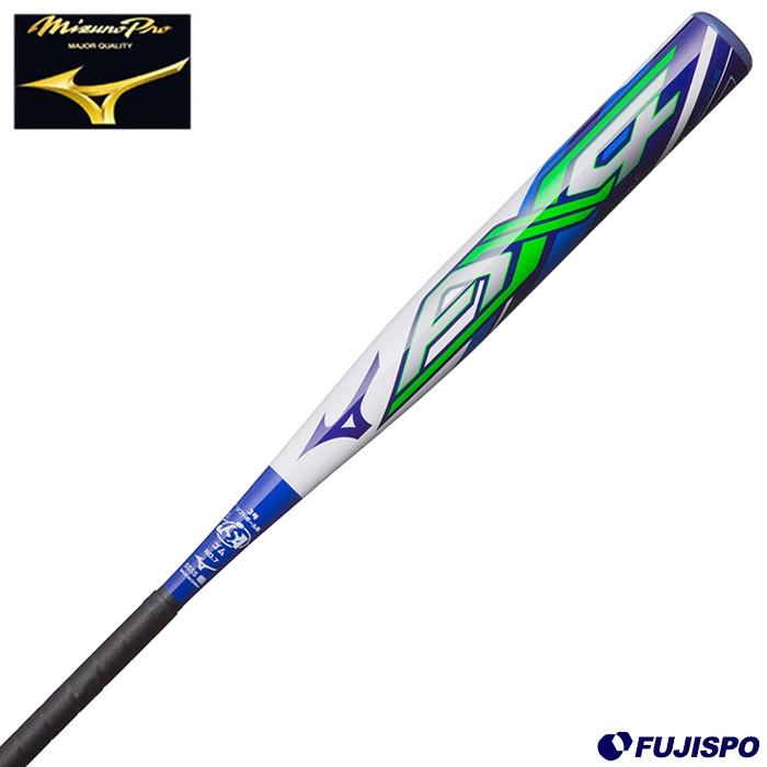 ミズノ/mizuno】ミズノプロ ソフトボール用 FRP製バット 3号ゴムボール